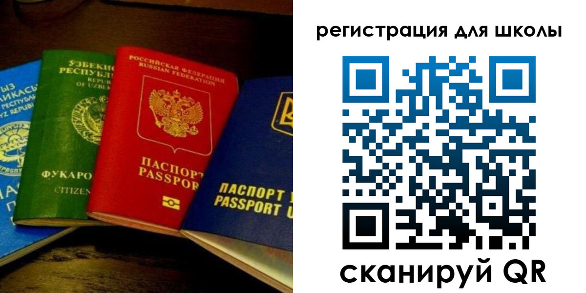 прописка штамп в Ленинск-Кузнецком