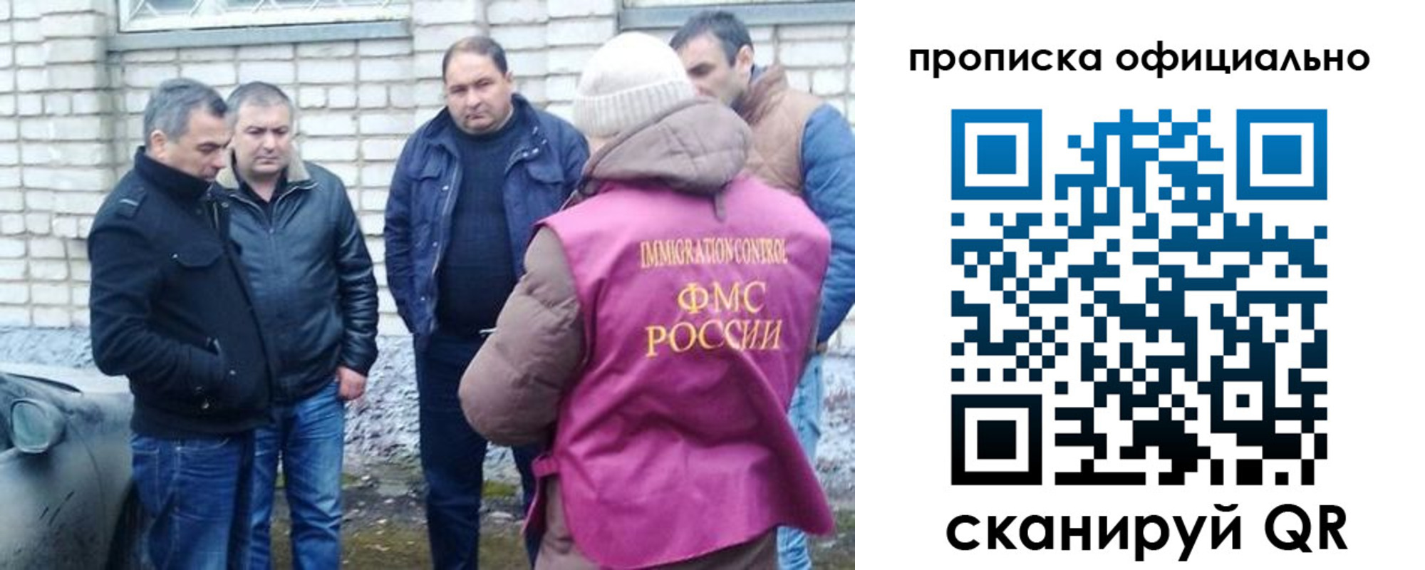 прописка иностранных граждан в Ленинск-Кузнецком