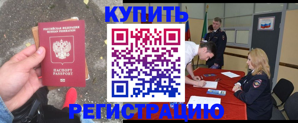 найти адрес прописки в Ленинск-Кузнецком