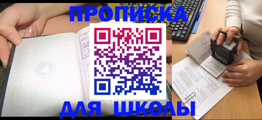временная регистрация адрес в Ленинск-Кузнецком