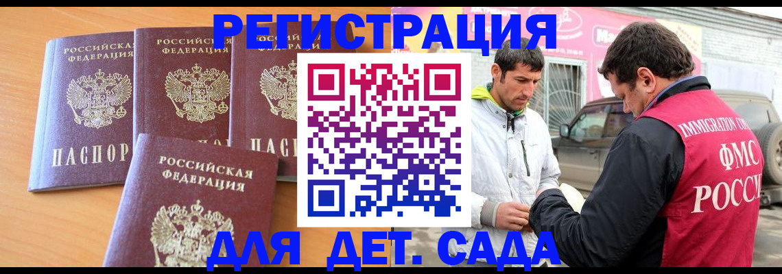 прописка для кредита в Ленинск-Кузнецком